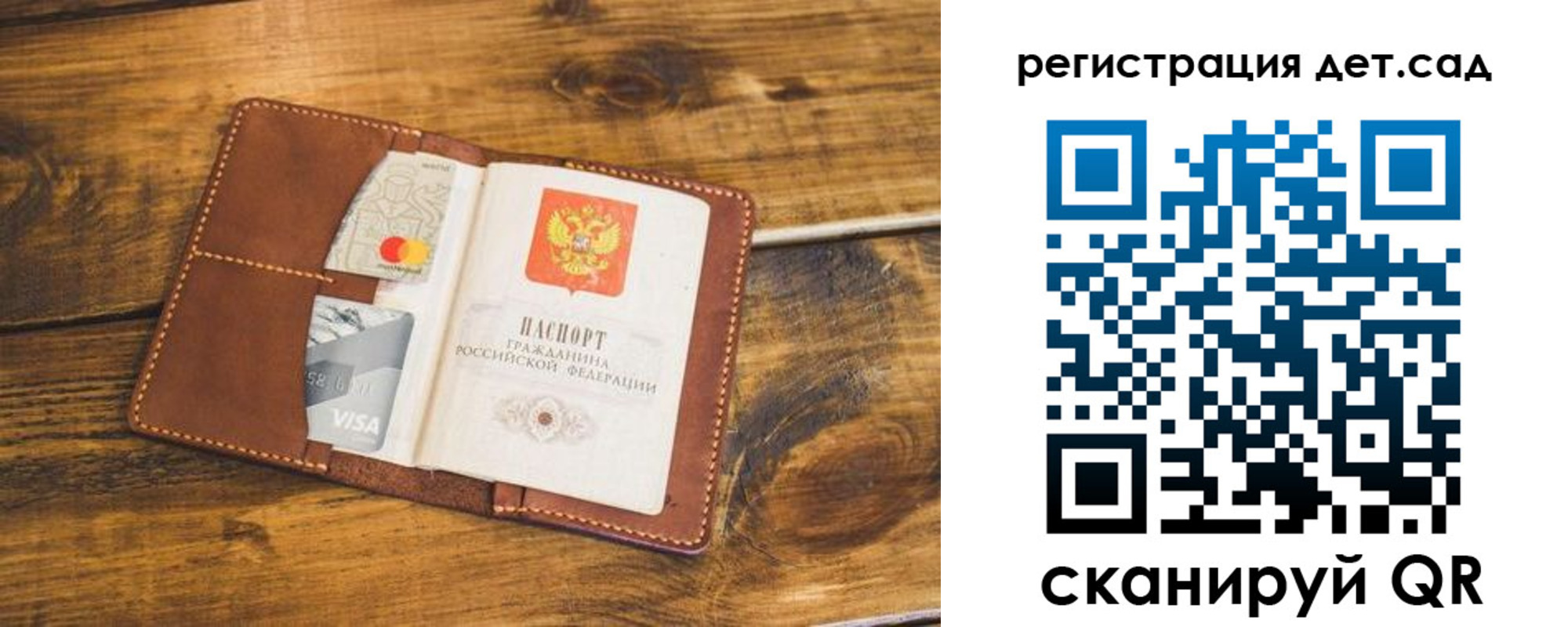 регистрация в Смоленской области