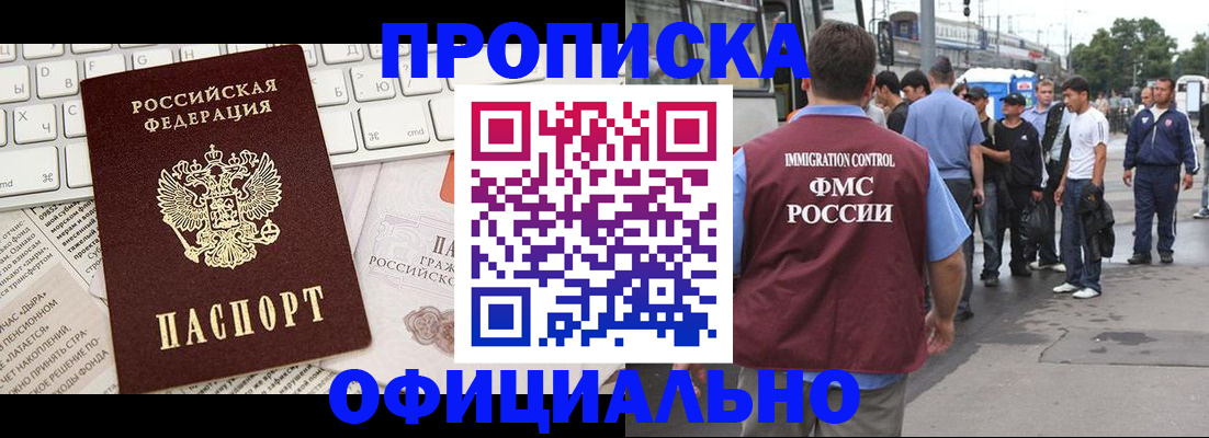 регистрация для школы в Смоленской области